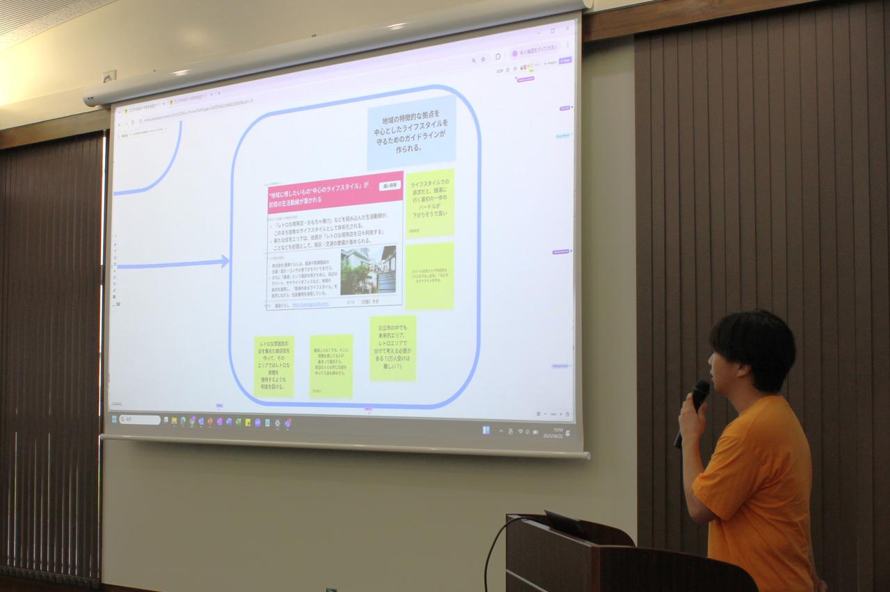 画像: A班発表の様子