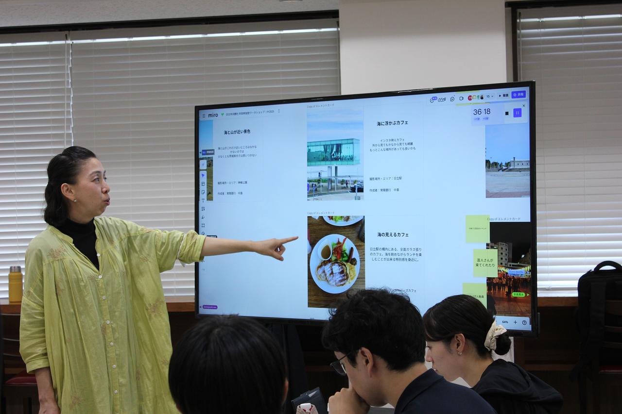 画像1: 2040年の日立市の暮らしを描く【第1回ワークショップレポート】
~行政・企業・市民が一体となって生活者の視点で暮らしの在り方を検討!~