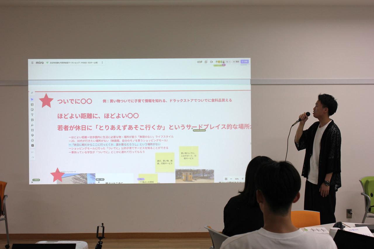 画像: C班発表の様子