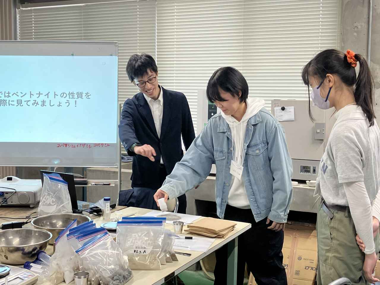 画像: 実験の様子(都市システム工学科)