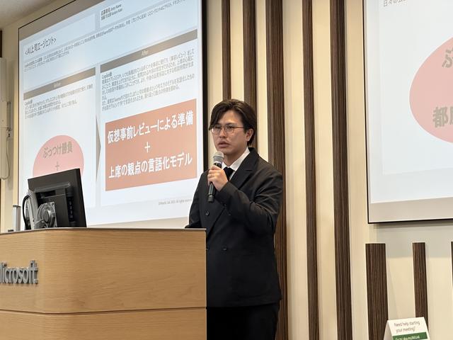 画像: 「AIが"相棒"を超える」—熱気もレベルもパワーアップ！ 第2回Microsoft 365 Copilot活用コンテストをレポート！