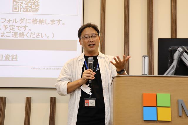 画像: （山本CIOによる閉会の挨拶）