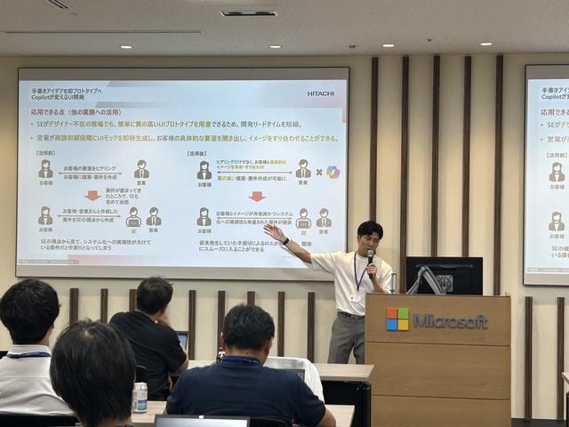 画像1: （プレゼン中の様子）