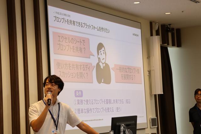 画像2: （プレゼン中の様子）