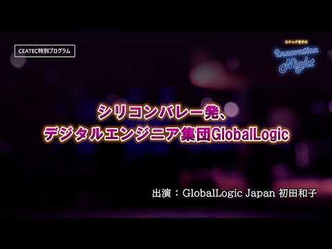 画像: 初田さん出演ポッドキャスト- YouTube youtu.be