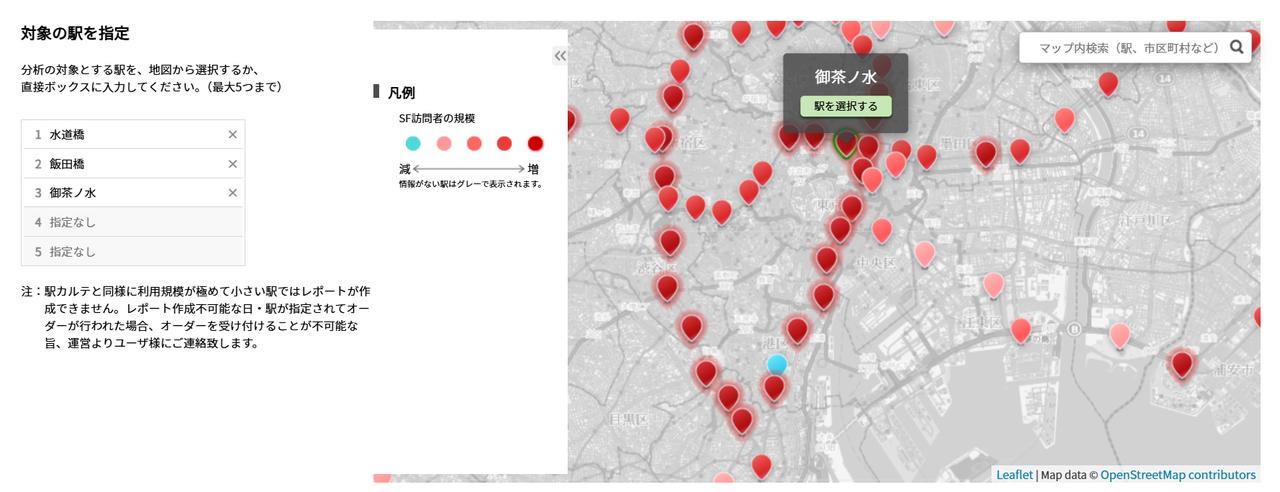 画像: 図3｜「駅カルテ イベントレポート」におけるエリア指定のイメージ