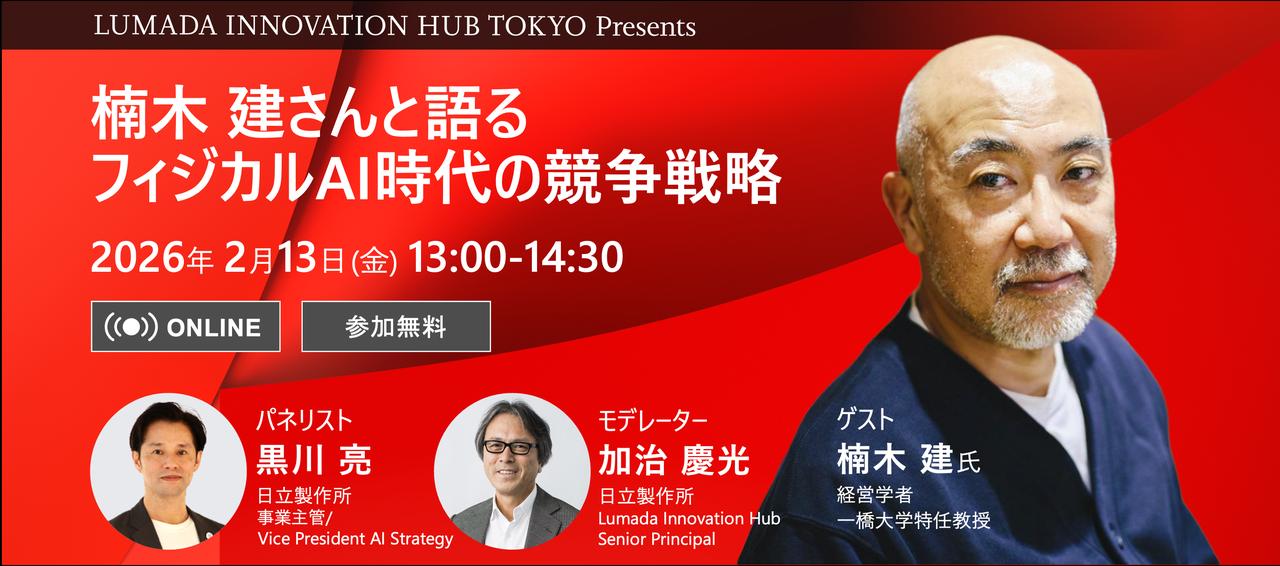 画像: 詳細・お申込みはこちらから