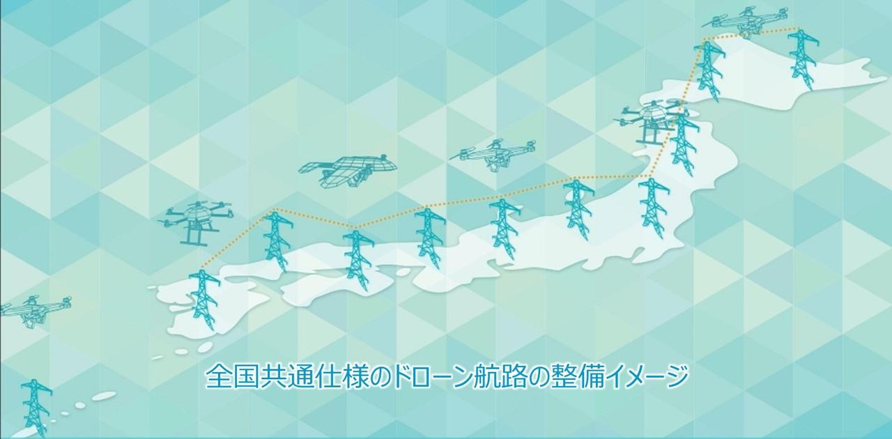 画像3: ドローン×AIで社会インフラをDX──One Hitachiで描く持続可能な社会
