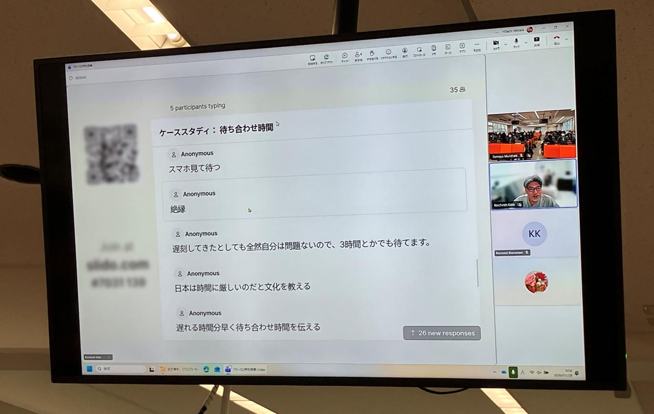 画像: 「海外の友人が待ち合わせ時間に遅刻したらどうする?」ケーススタディでは講師も思わず吹き出すような意見も