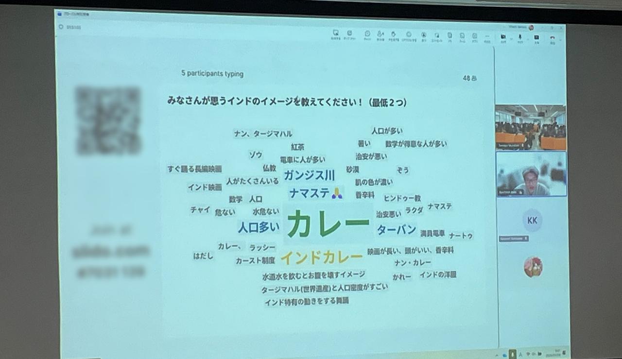 画像: インドのイメージについてインタラクティブな意見交換