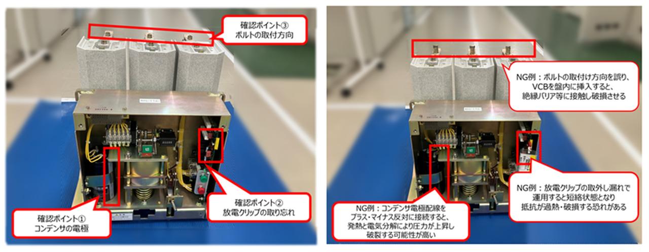 画像: 日立、Google Cloudとの戦略的アライアンスを推進し、現場にあわせたAIエージェントの開発によりフロントラインワーカーの業務変革を加速：2025年10月10日