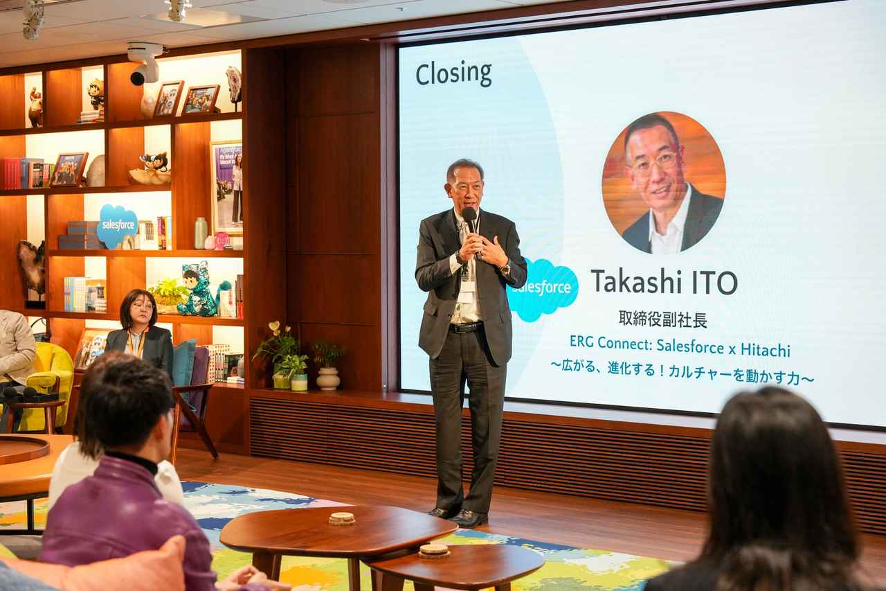 画像1: クロージング:まずは参加してみる、そして楽しむ