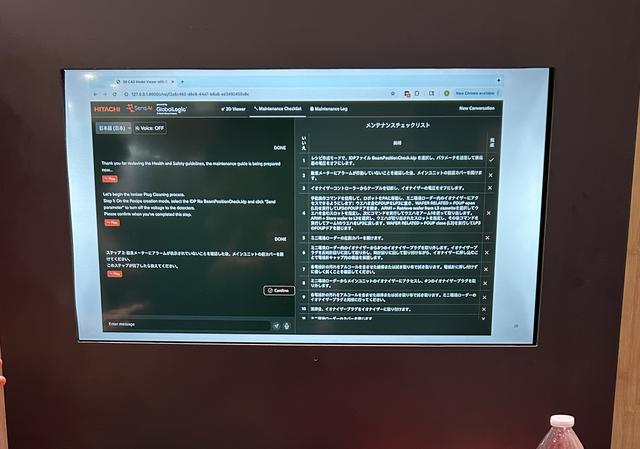 画像: フィールドサービスエンジニア向けメンテナンスエージェントのスクリーンショット。本ツールは、AIがチェックリストやメンテナンス記録の作成を支援し、エンジニアからの質問にも答えるガイド付きメンテナンス手順を提供