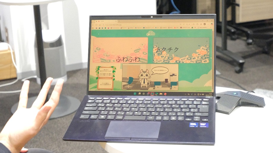 画像: 大学時代に開発したアプリ画面