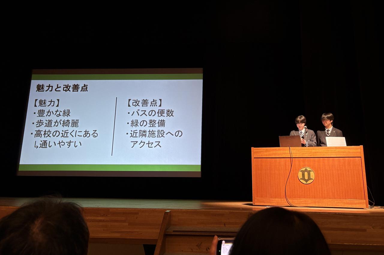 画像: 発表会での成果報告の様子