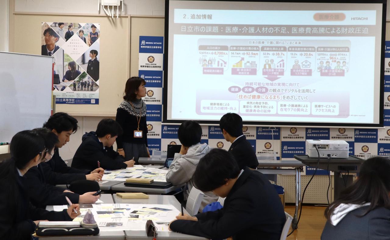 画像: 共創プロジェクトに関する説明を行う日立製作所の社員