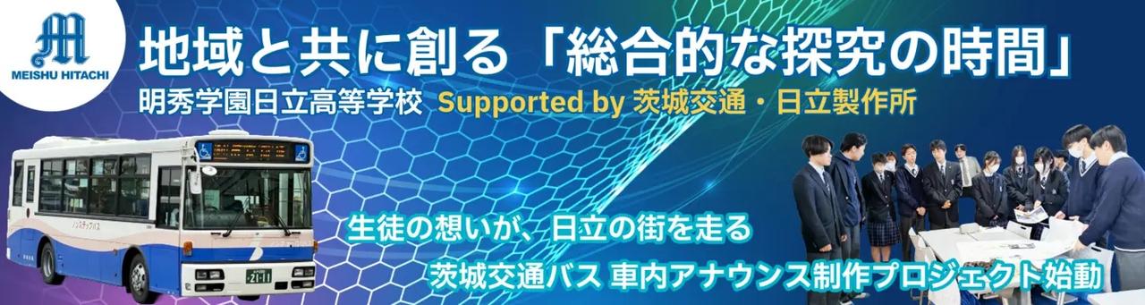 画像: 制作を終えて―生徒たちの成長と、これから―
