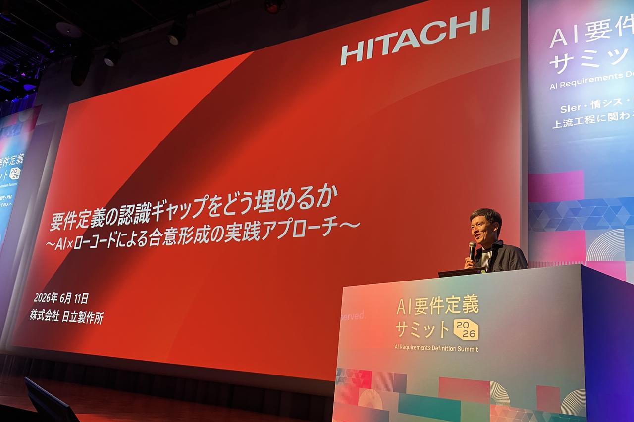 画像1: 「動くアプリがあれば、コンセンサスは取れる」――AI×ローコードで要件定義の常識を書き換える