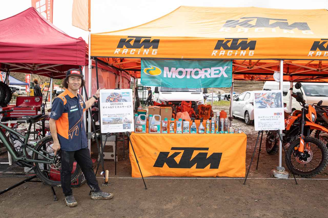 画像: 現場で頼れる「パーツ/ケミカルサポート」