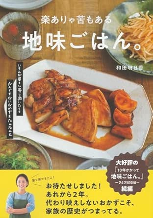 画像2: サントリー×ビール王国 with 和田明日香 さんで、東京クラフト限定ビール「ヘレス」をつくりました《第一回 東京クラフトが挑むべきは日本のビール文化を次のステージに押し上げること》