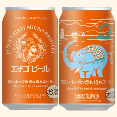 画像: エチゴビール-エチゴビール株式会社