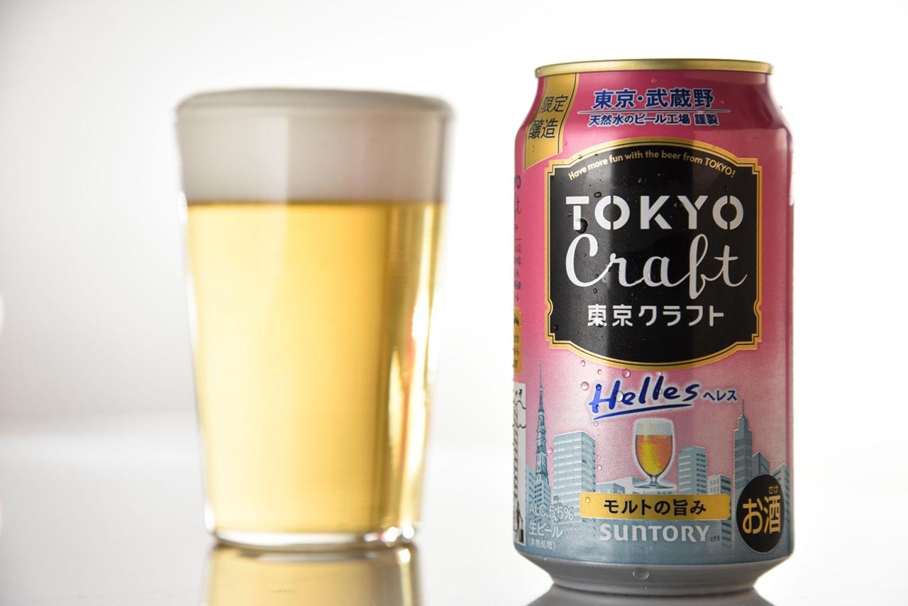 画像: サントリー×ビール王国 with 和田明日香 さんで、東京クラフト限定ビール「ヘレス」をつくりました《第四回　東京クラフト〈ヘレス〉の特徴と、お勧めペアリング》 - ワイン王国