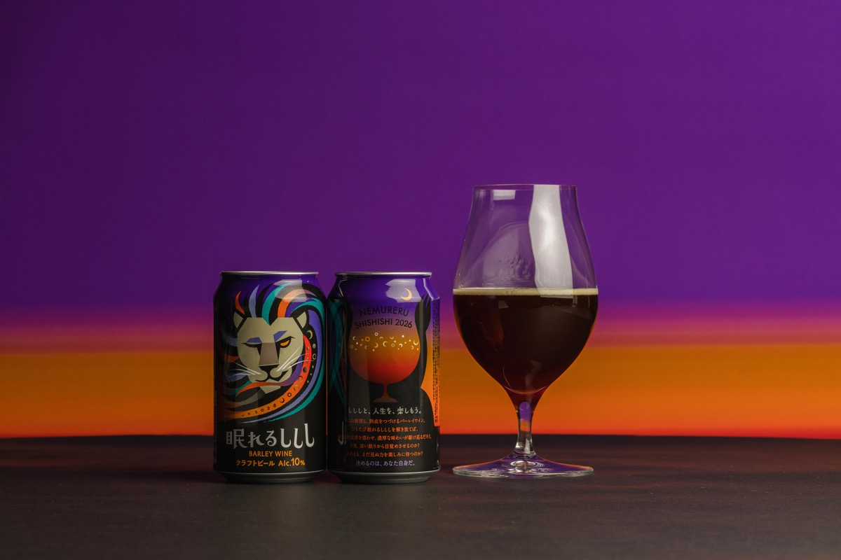 画像1: 「International Beer Cup 2025」銅賞受賞!「眠れるししし2026」4月9日発売開始