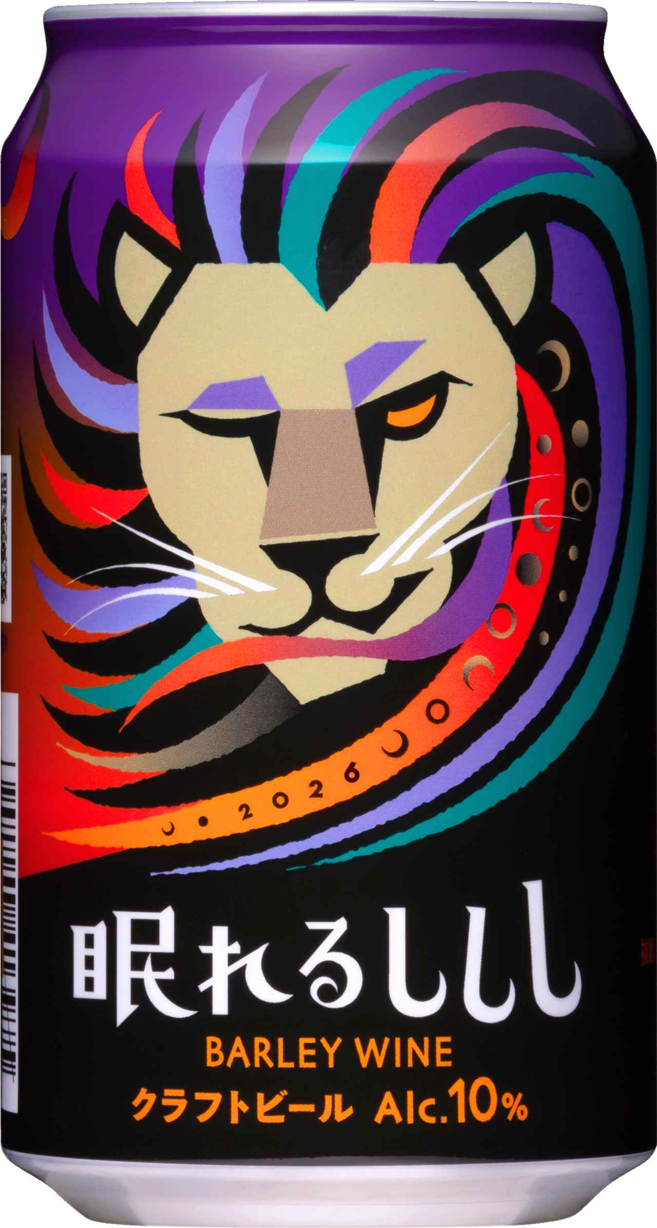 画像3: 「International Beer Cup 2025」銅賞受賞!「眠れるししし2026」4月9日発売開始