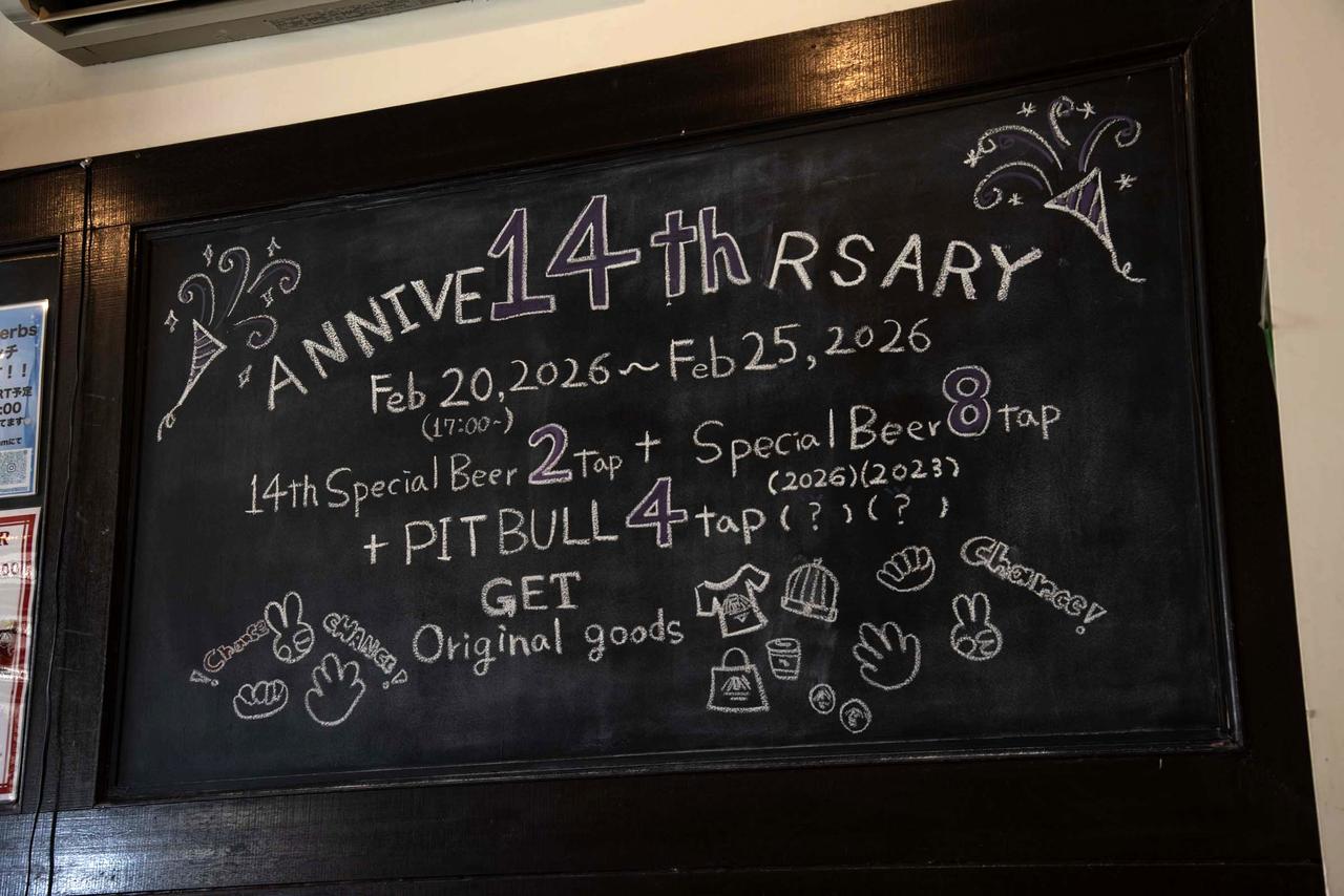 画像: お詫びと訂正：ビール王国 Vol.50