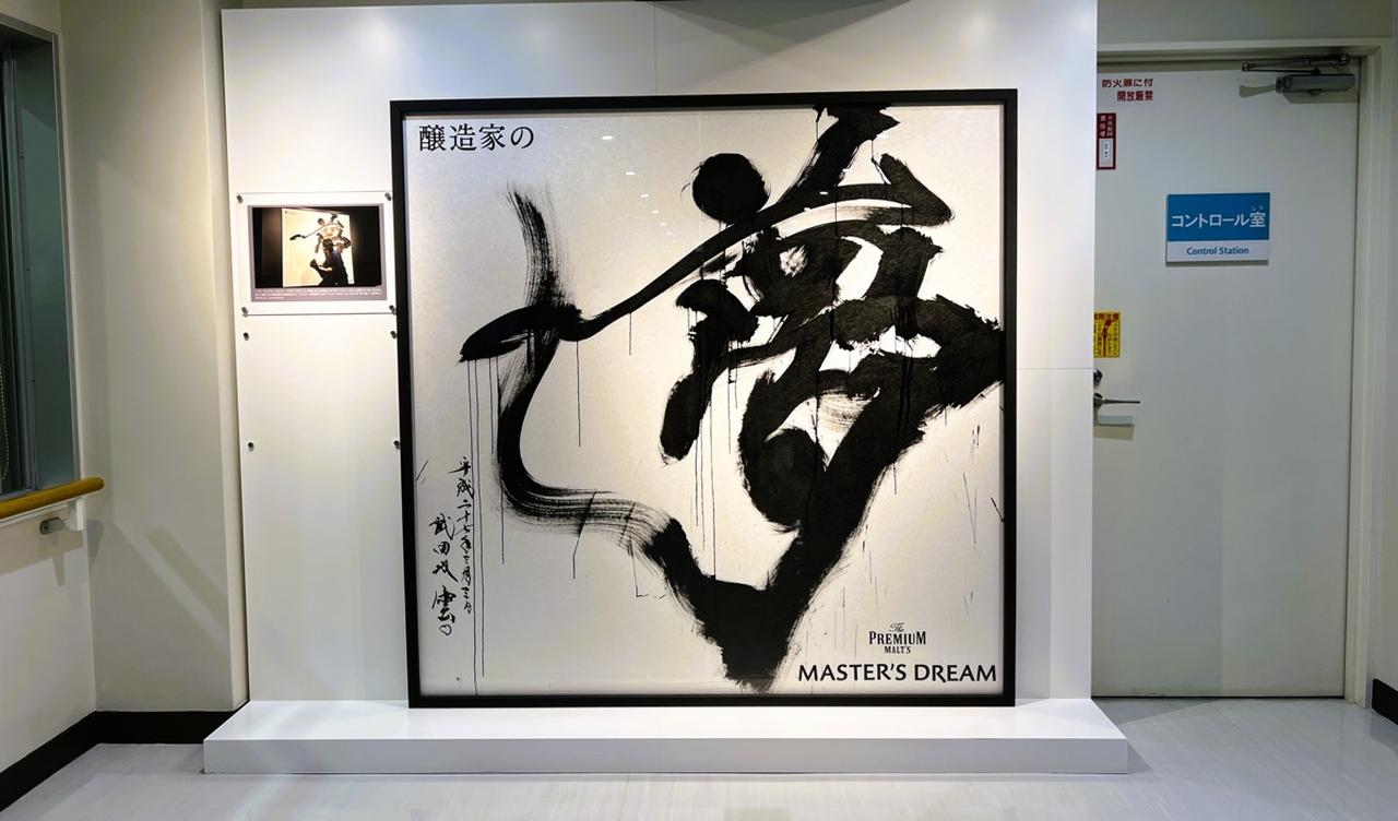 画像5: 醸造家の夢を育てるミニブルワリー