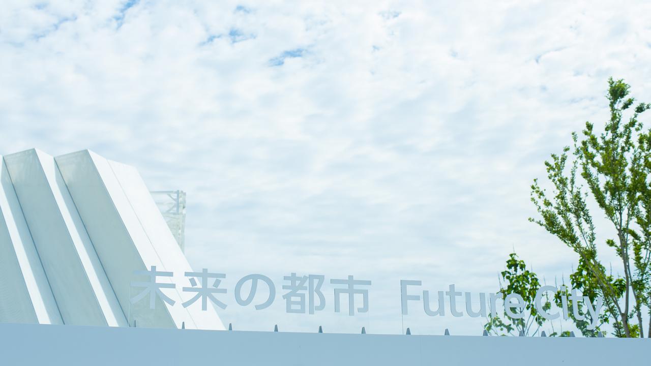 画像1: 万博をきっかけに協創できるパートナーを探す