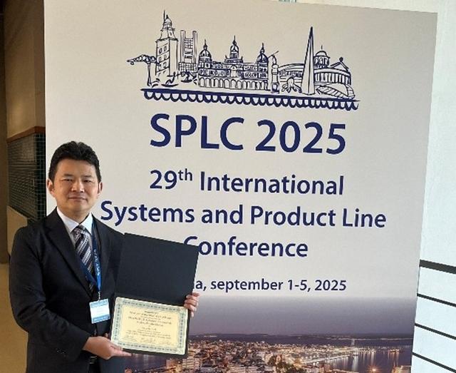 画像: 日立グループ内でのソフトウェア開発強化活動が、ACM SPLC2025において「プロダクトラインの殿堂」に登録