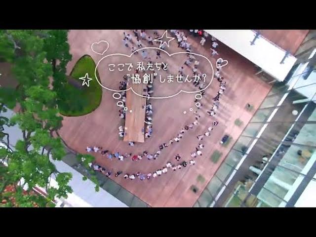 画像: 協創の森コンセプトムービー〔現場篇〕 youtu.be