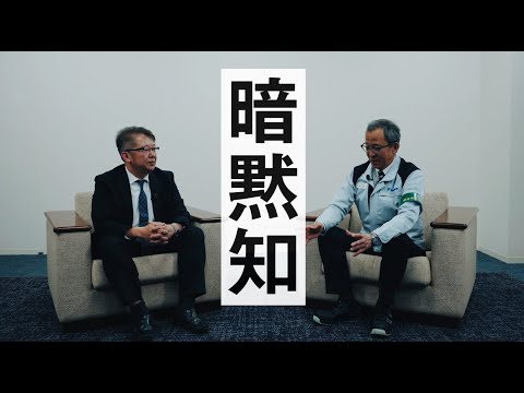 画像: 【導入事例】日立　設備の故障診断にAIエージェント活用～ダイキン工業様～ youtu.be