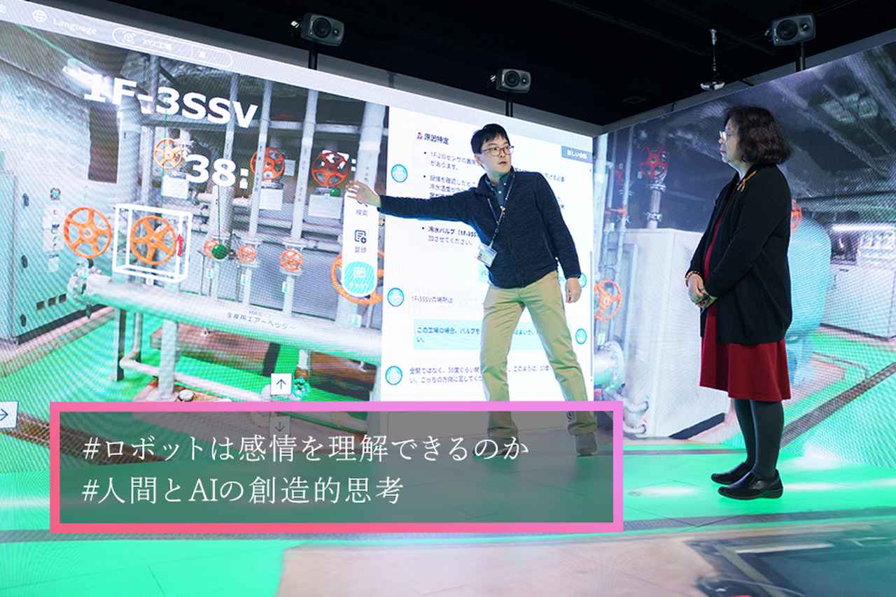 画像: [Vol.1]ロボットと人間を分ける「記号接地」と言語の力│今井むつみさんと考える、人間とAIの創造的思考 - Linking Society