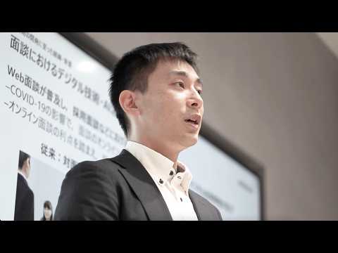 画像: 面談時の表情や身振り、発話のトーンなどの非言語情報を用いて、性格特性を推定するAI技術 youtu.be