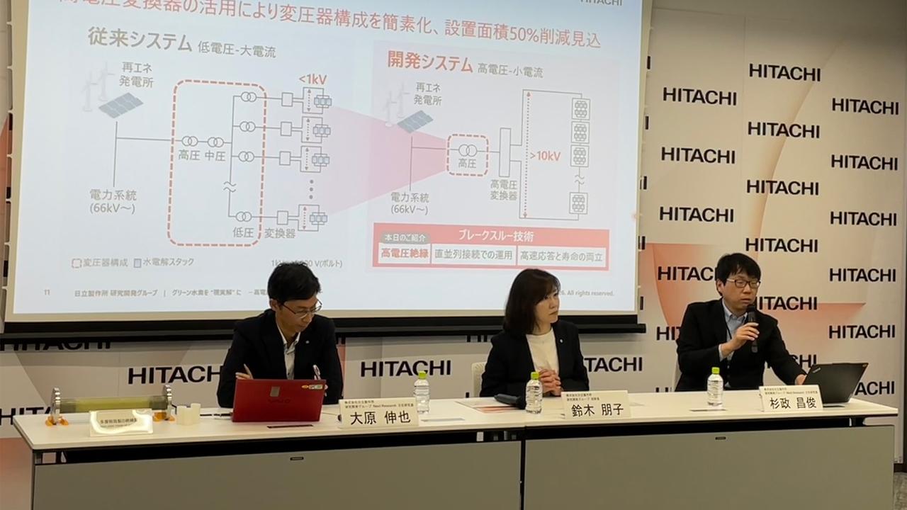 画像: 再エネの余剰電力を価値に変える――日立の高電圧水素製造システムが描く新しいエネルギーインフラ - 研究開発：日立