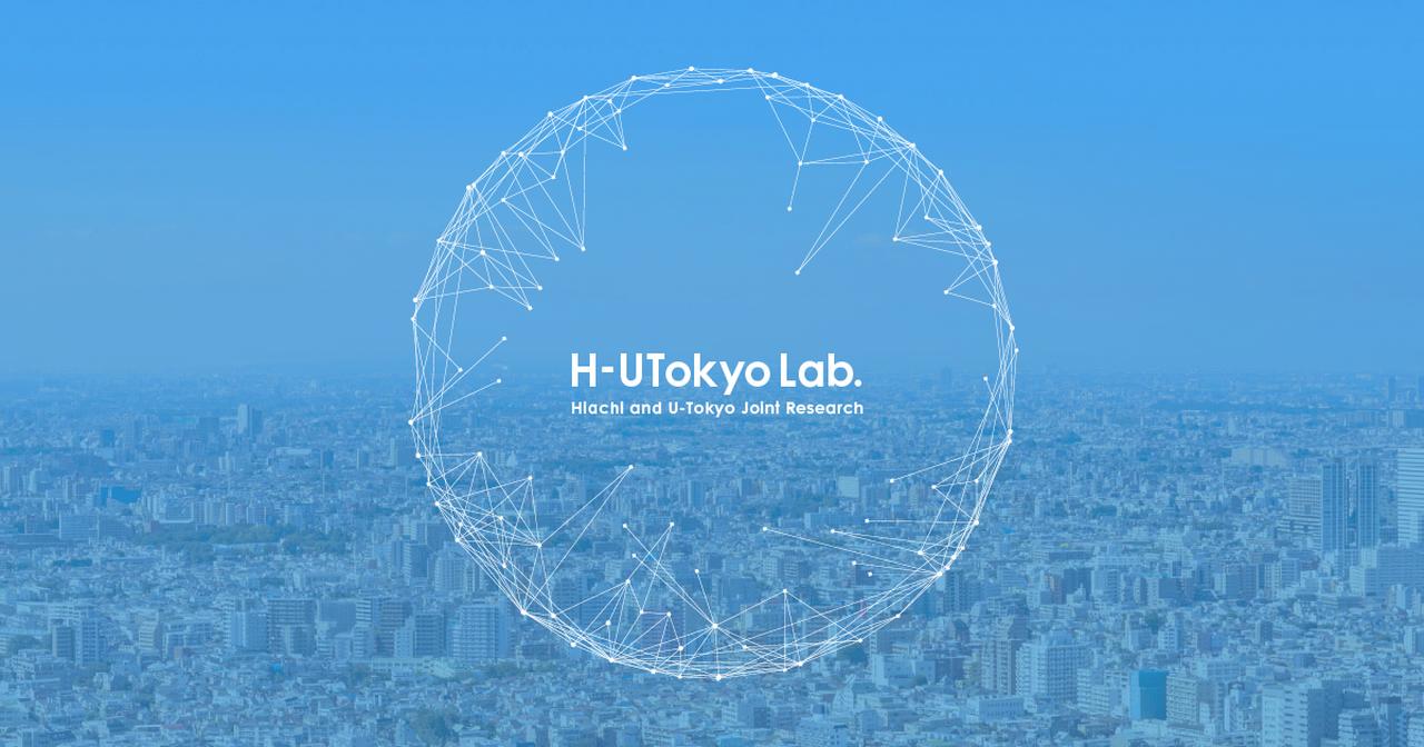 画像: Hitachi and UTokyo Joint Research
