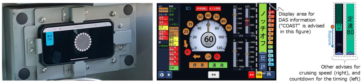 画像: Driving support guidance screen (left: round display; right: scrolling display)