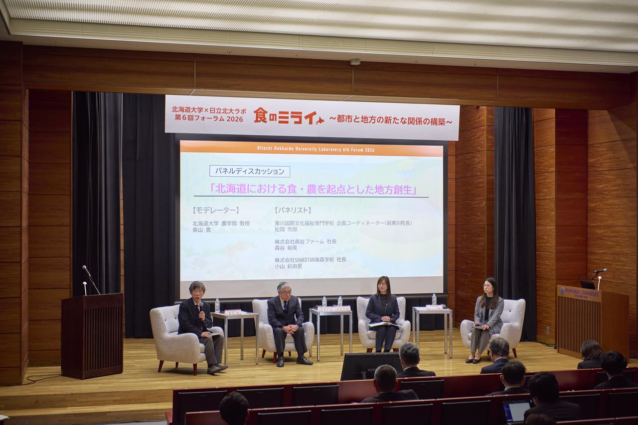 画像: Panel discussion. From left: Prof. Higashiyama, Mr. Matsuoka, Ms. Moriya, and Ms. Koyama.