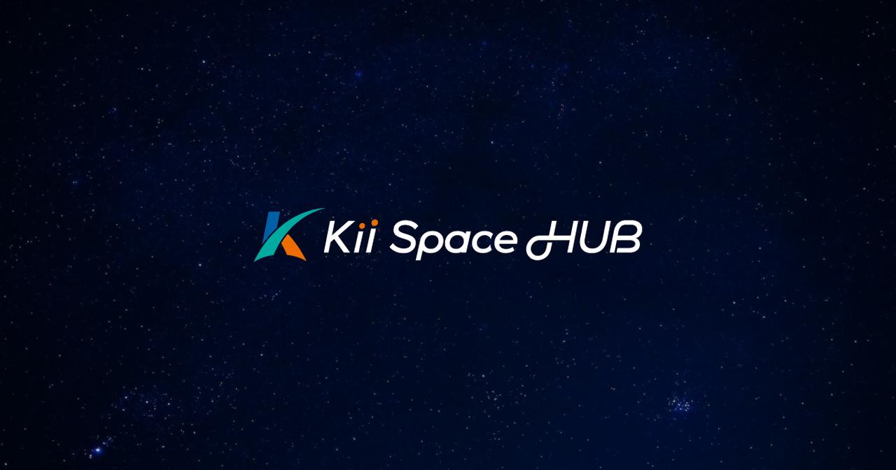 画像2: Kii Space HUB