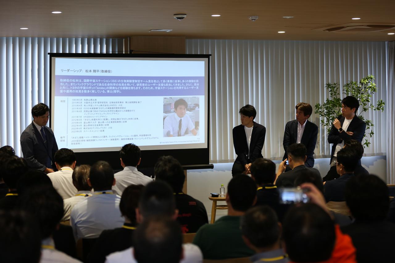 画像2: 今ある技術を宇宙化していくならハードルは高くない