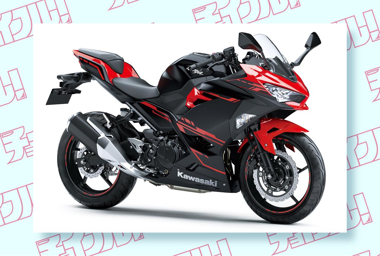 カワサキ『ニンジャ250（2018～2022・EX250P型）』の中古車価格や相場