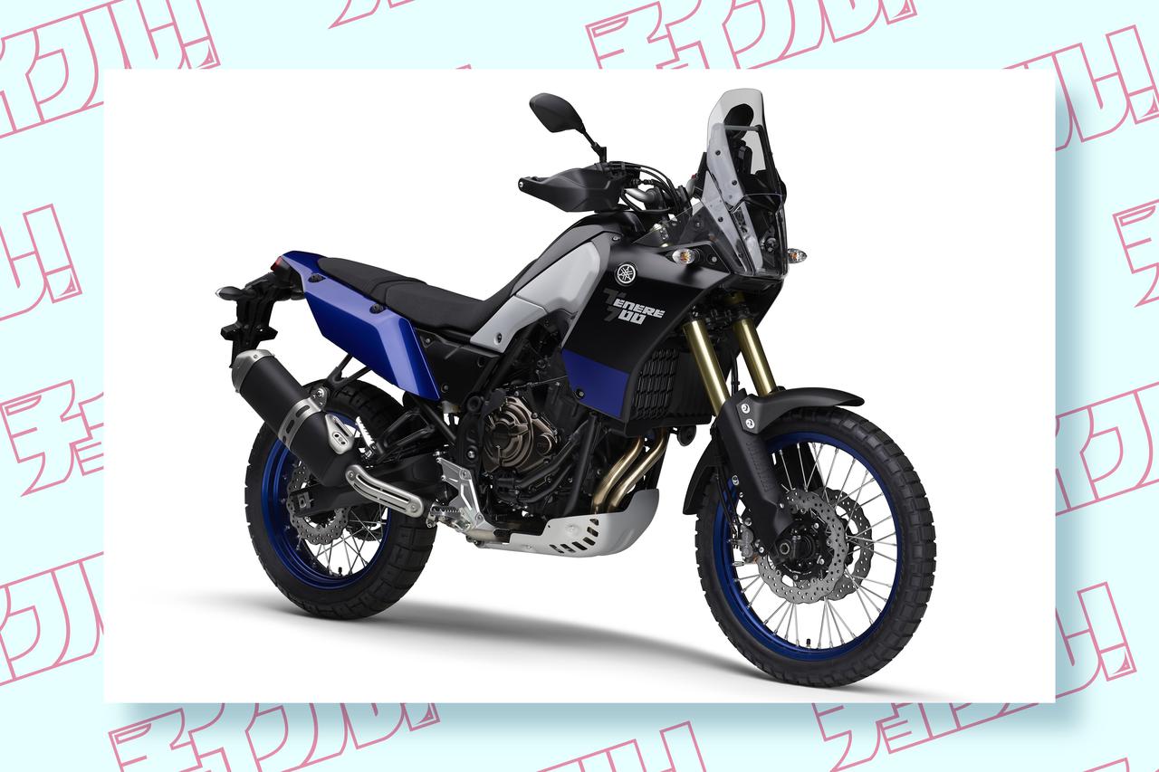 中古なら約50万円違う！ 新車150万円のアドベンチャーバイク・ヤマハ 