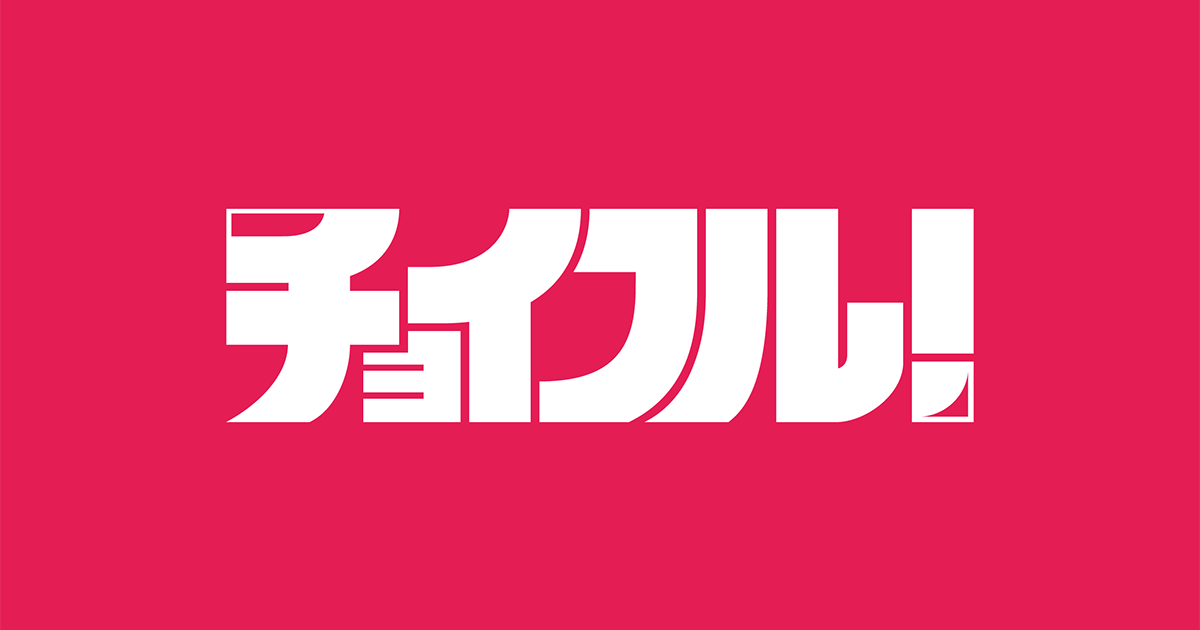 画像: はじめての中古バイク選び｜バイク初心者応援サイト【チョイフル！】