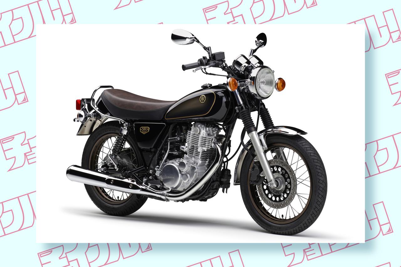 早期売買希望 SR400 H18年式 50700km 車検R9/4 ヤマハ「SR400」は