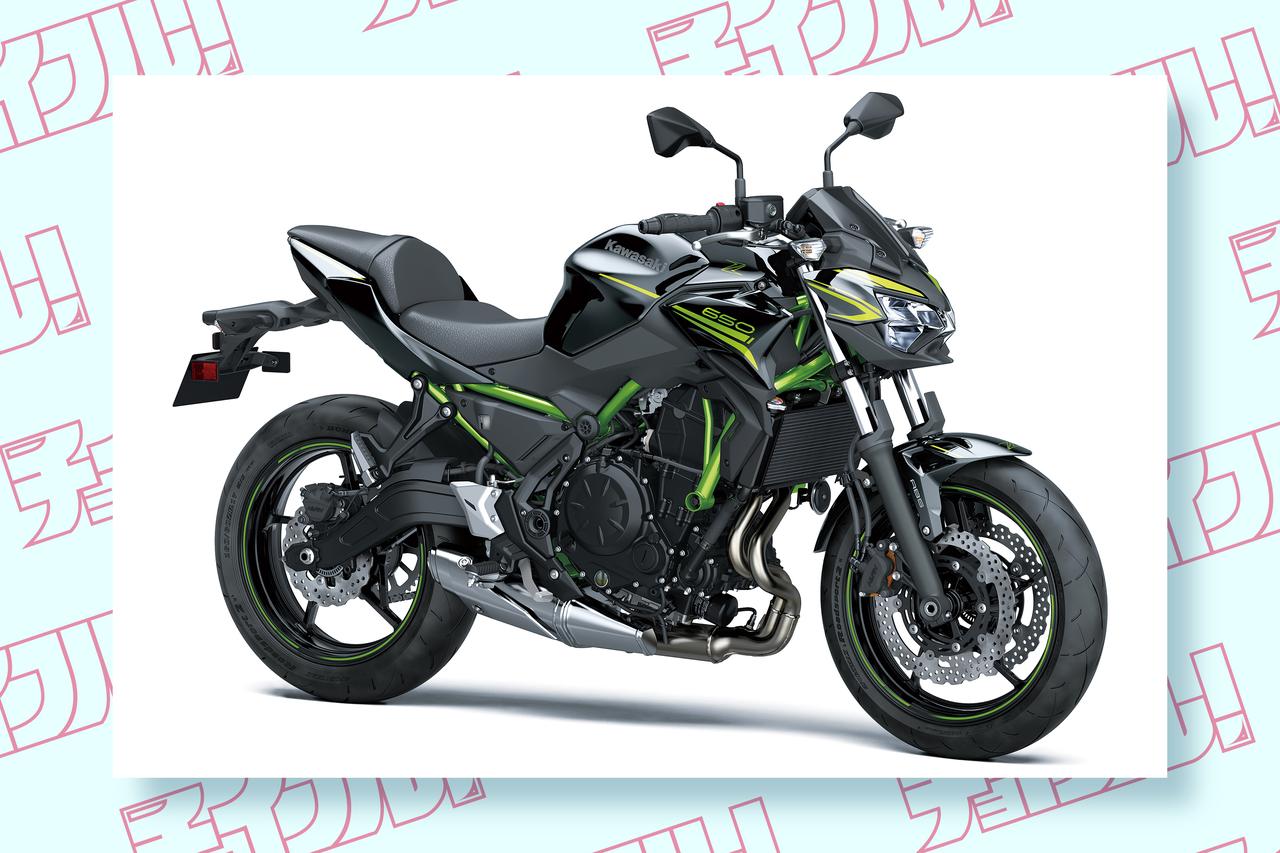 画像: カワサキの大型ネイキッドバイク『Z650』の中古バイクは今いくら？スタイリングで選ぶ2020～2022年モデルの中古がお得！