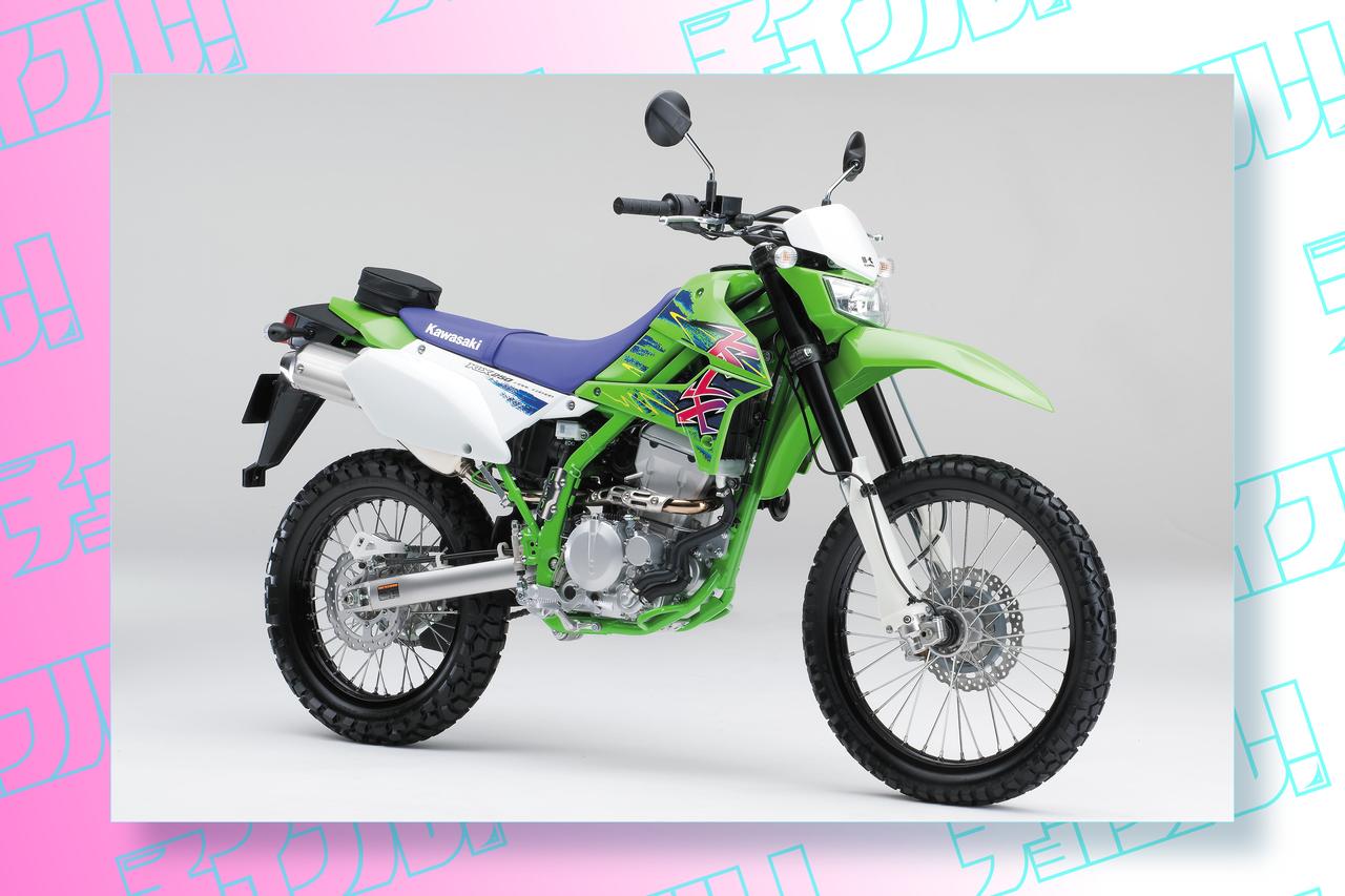 絶版オフロードバイク・カワサキ「KLX250（2008～2016）」の中古価格は