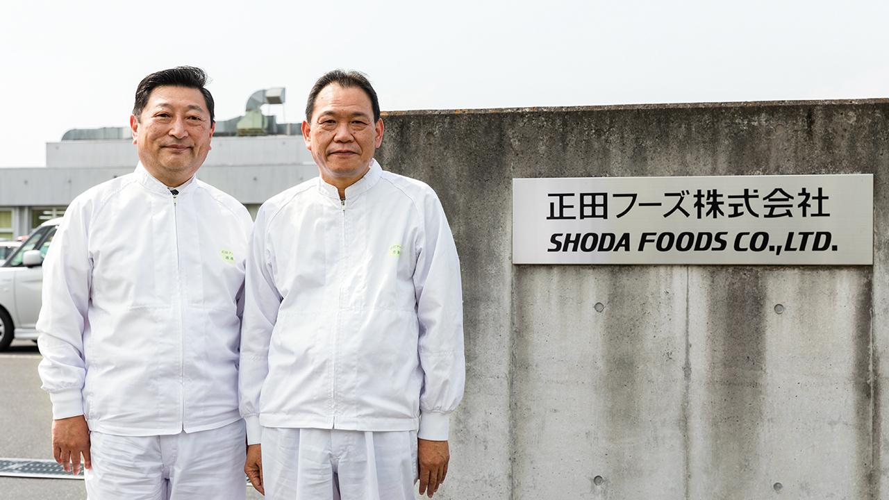 画像: 正田フーズ株式会社 代表取締役社長 渡邉秀明 様(左) 本社工場 工場長 芳賀誠 様(右)