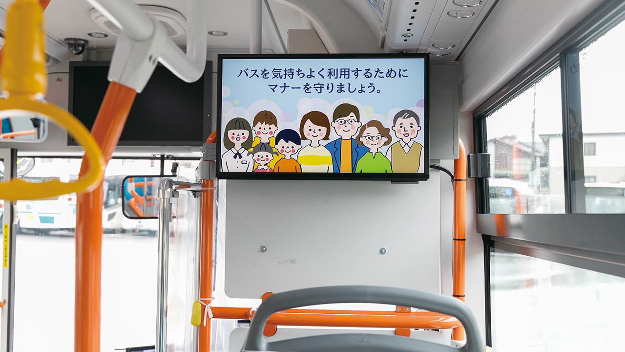 画像: 地域広告のほかスポーツエンターテインメント情報などを配信